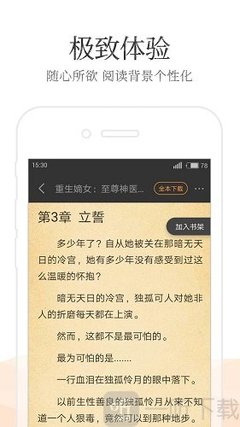 亚-搏全站手机网页登入页面